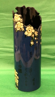Beswick Vase