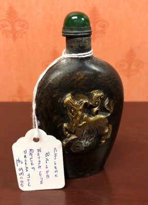Bronze Bottle